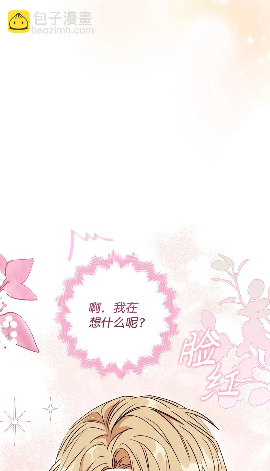 13 二选一(1/3)-第14话