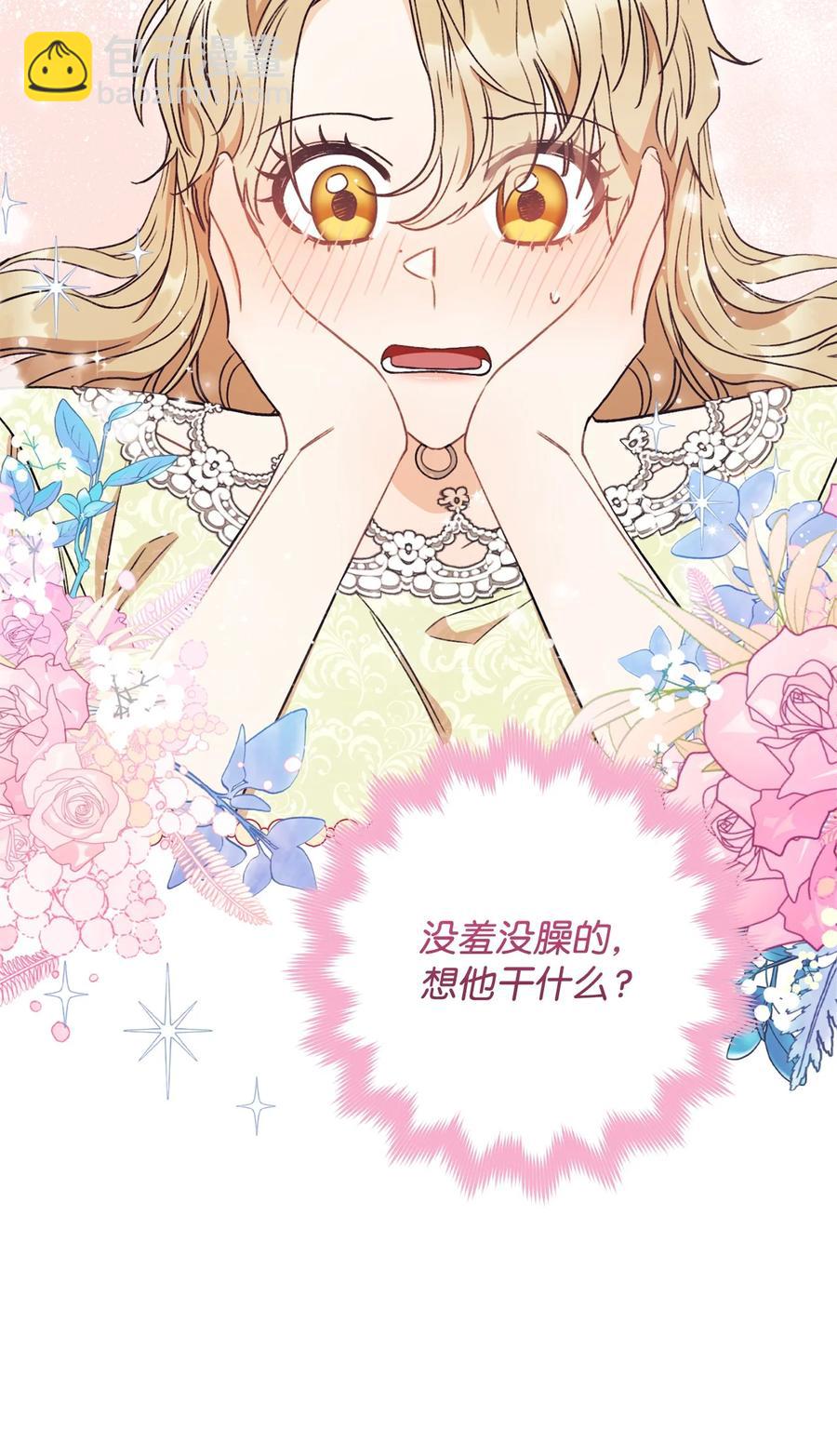 13 二选一(1/3)-第14话