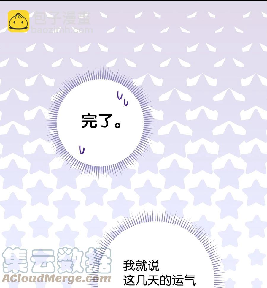 13 二选一(1/3)-第14话