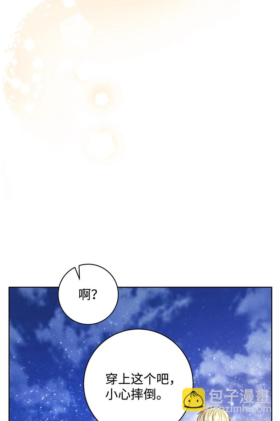 13 二选一(1/3)-第14话