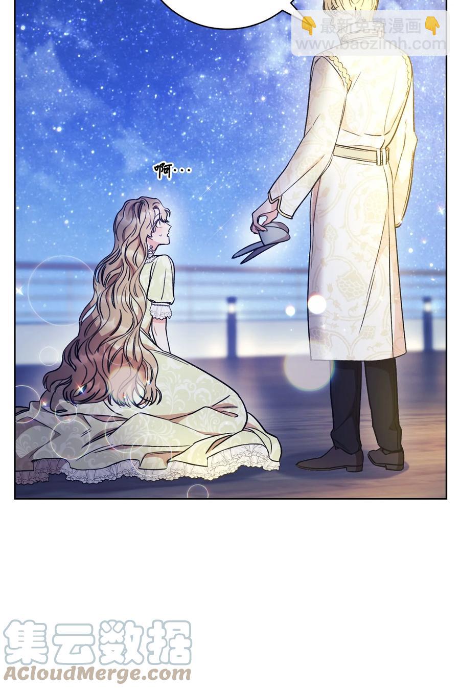 13 二选一(1/3)-第14话