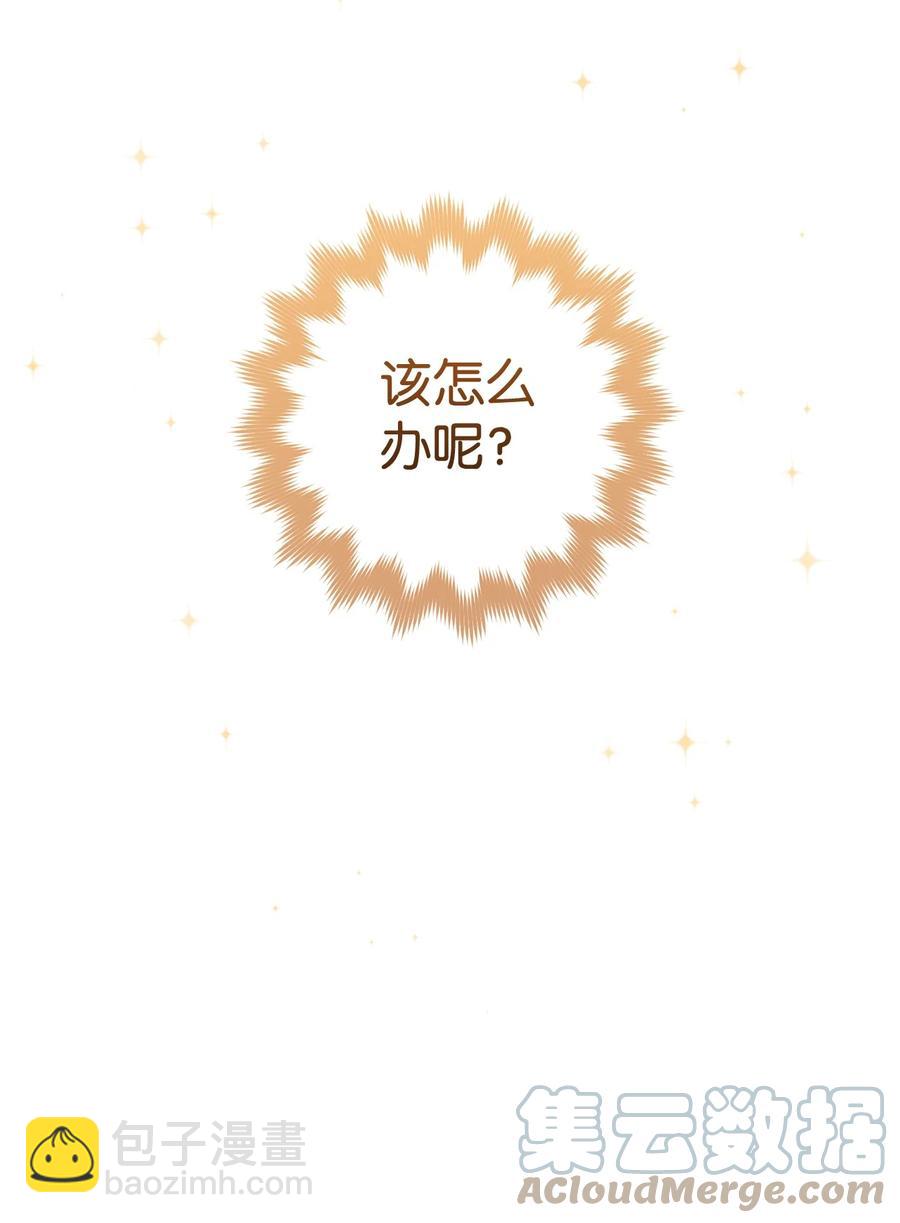 15 真假筹码(1/2)-第16话