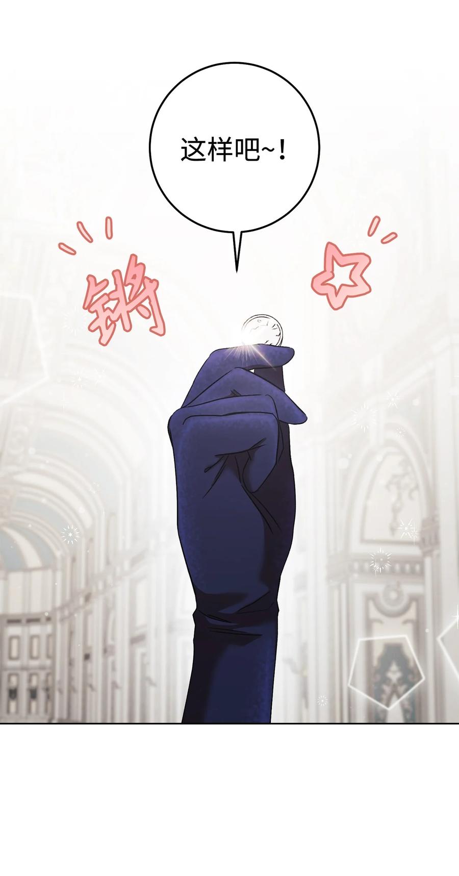 15 真假筹码(1/2)-第16话