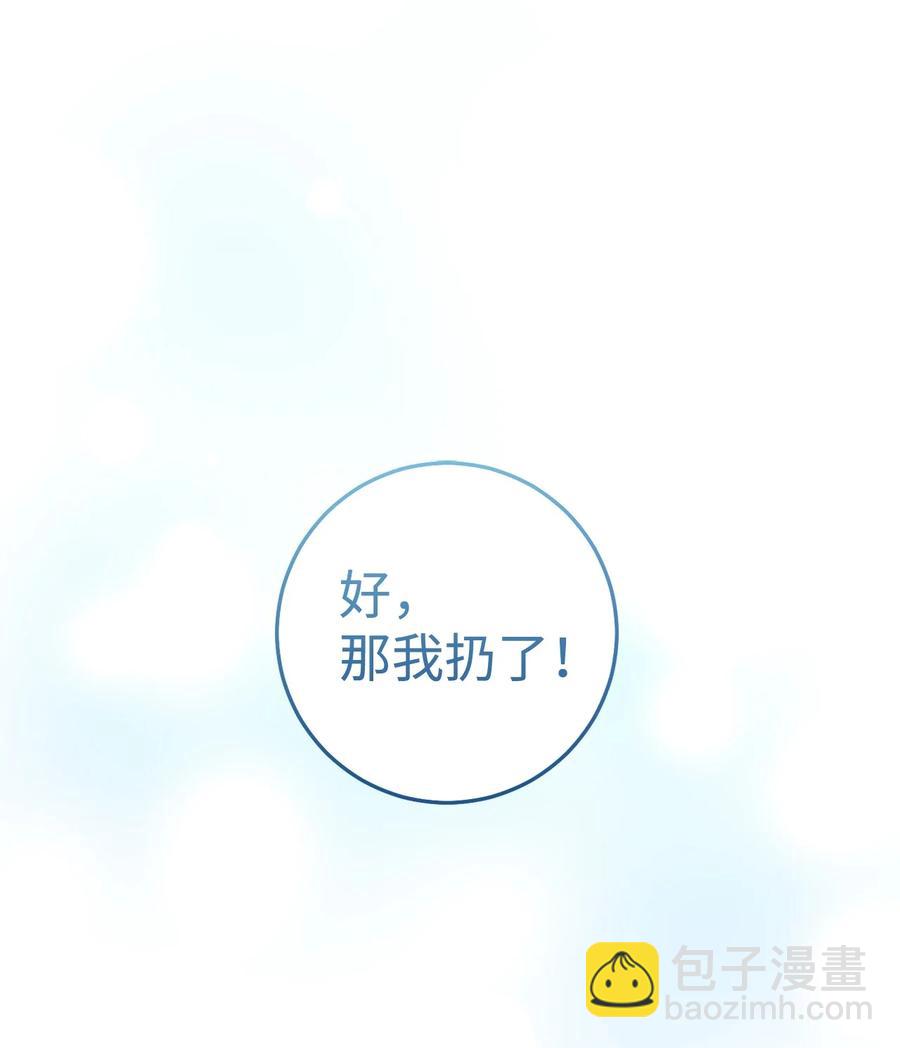 15 真假筹码(1/2)-第16话