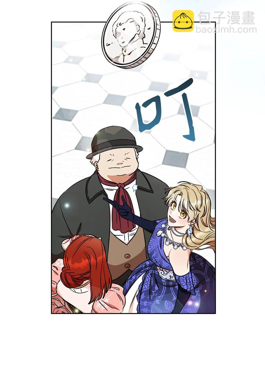 15 真假筹码(1/2)-第16话