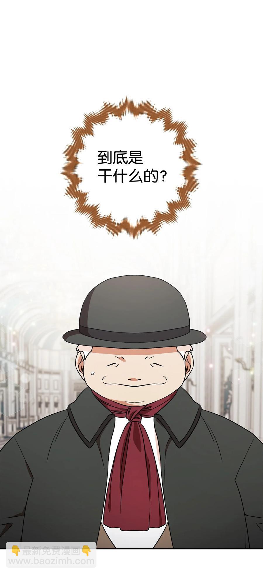 15 真假筹码(1/2)-第16话