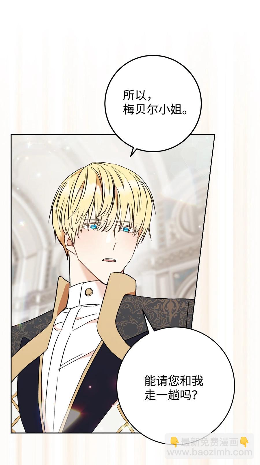 15 真假筹码(1/2)-第16话