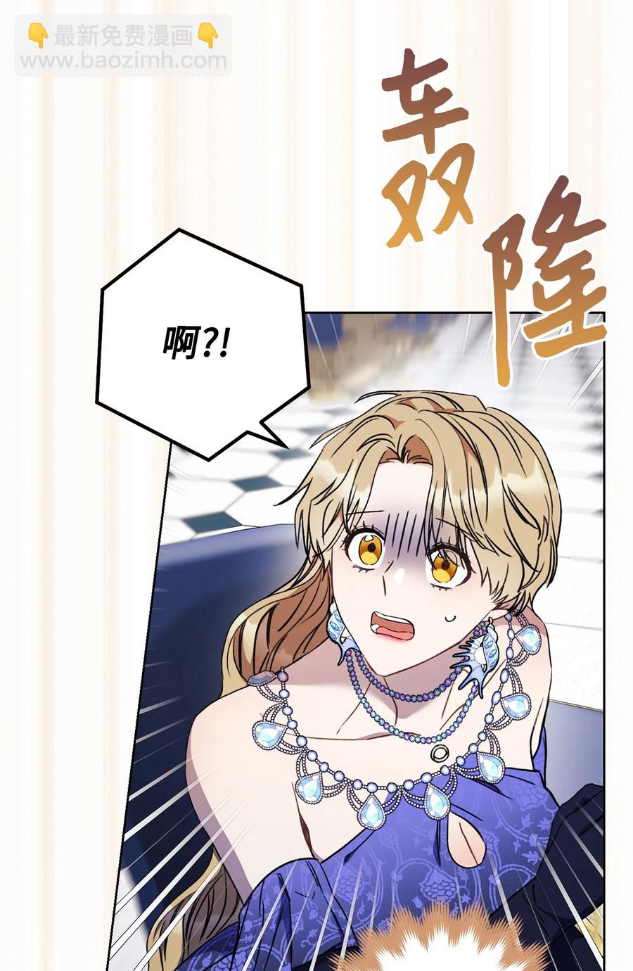 15 真假筹码(1/2)-第16话