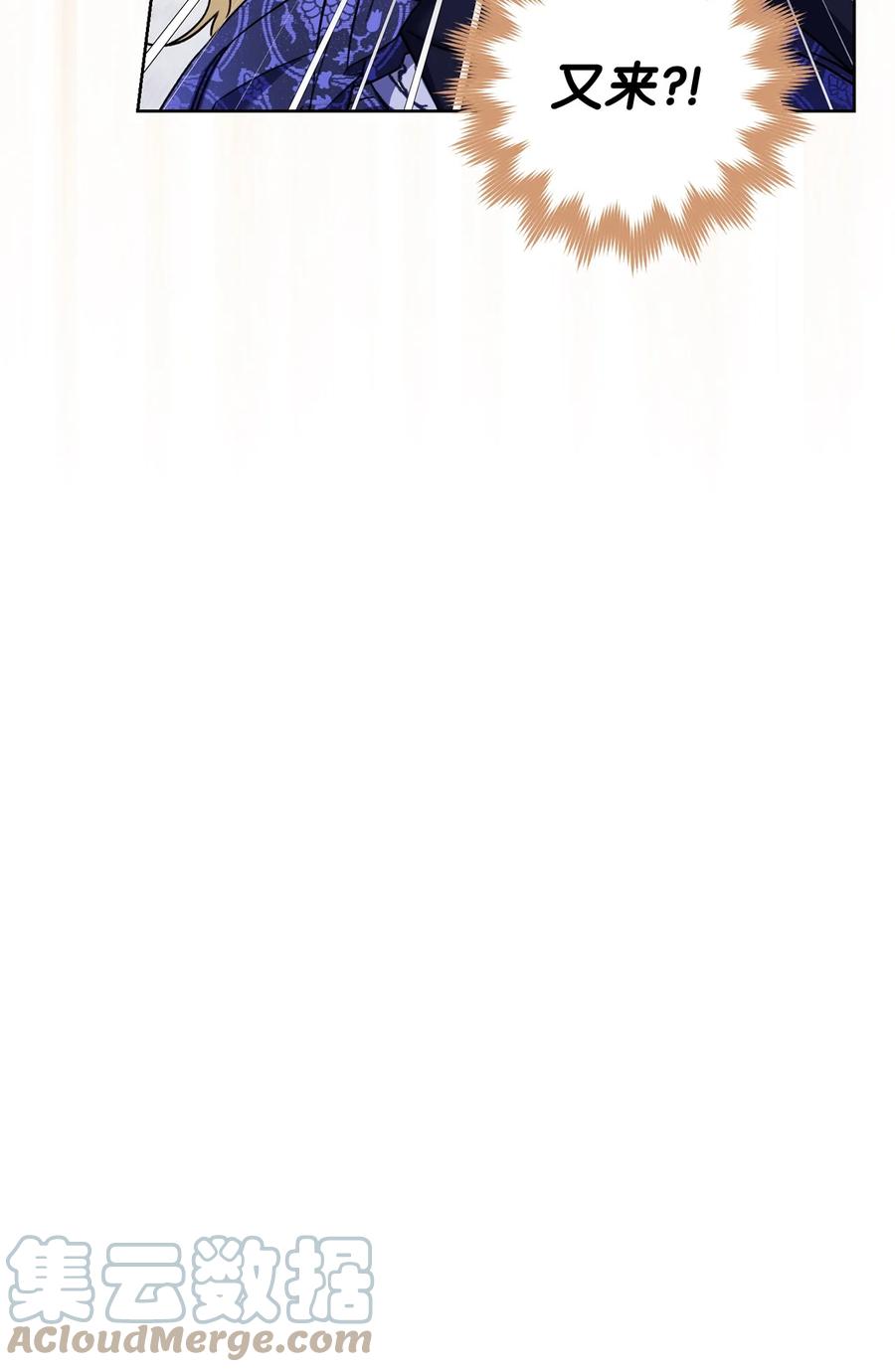 15 真假筹码(1/2)-第16话