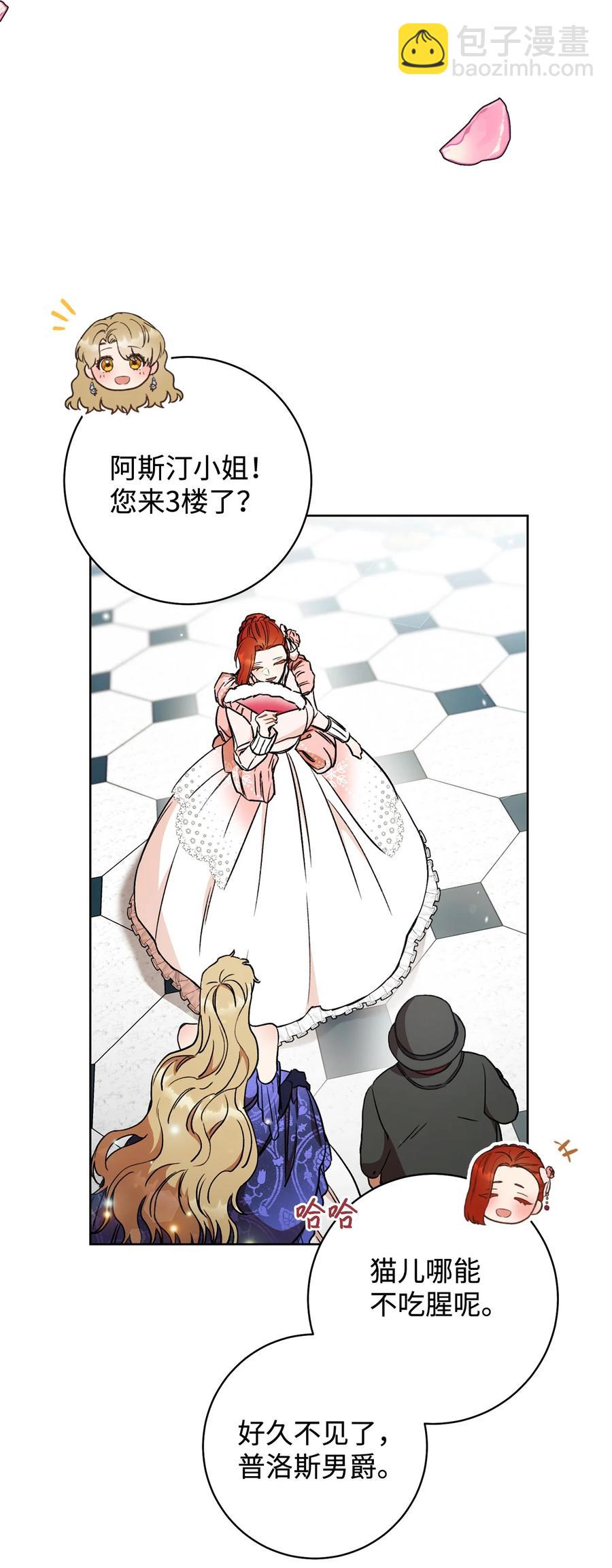 15 真假筹码(1/2)-第16话