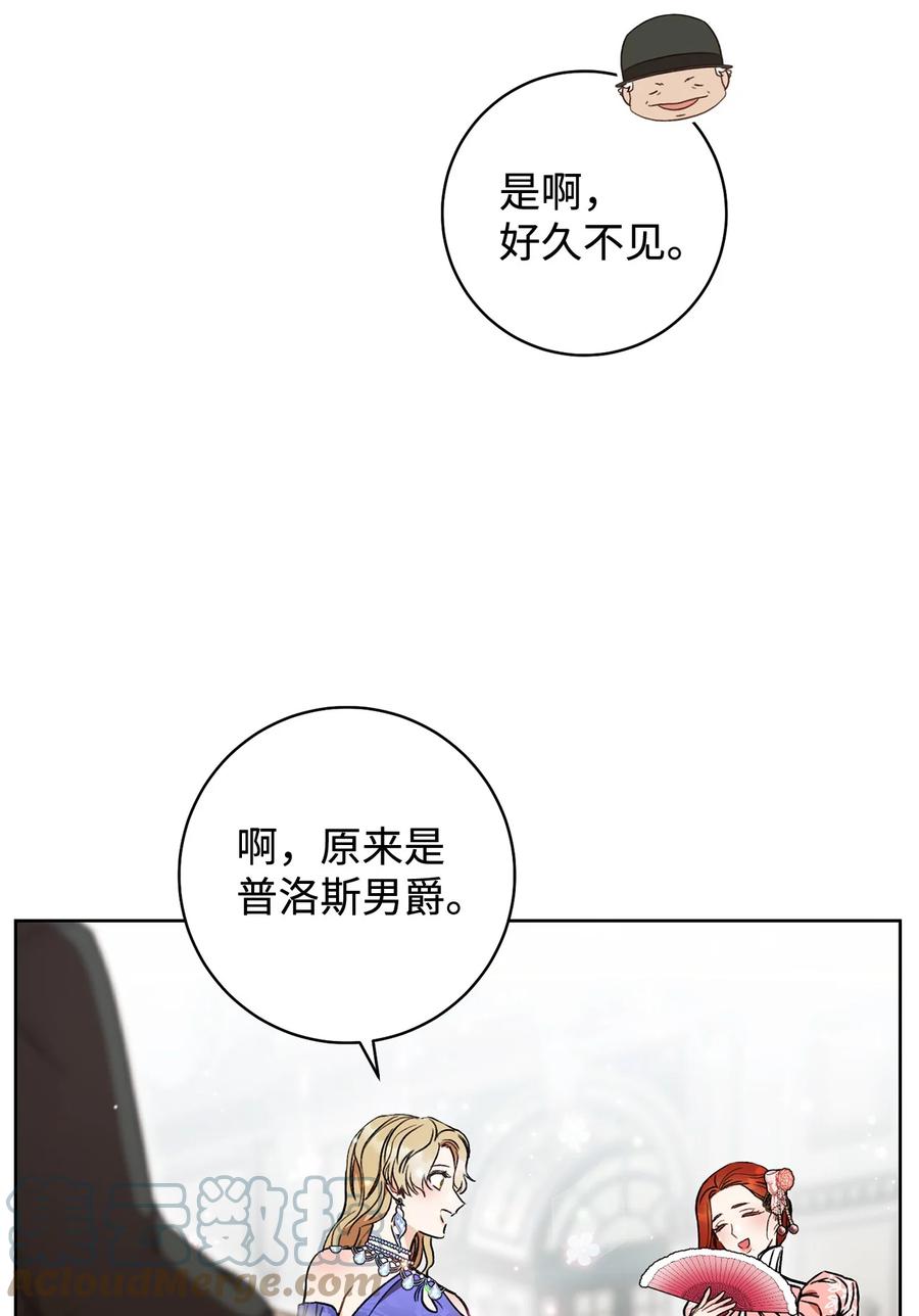 15 真假筹码(1/2)-第16话