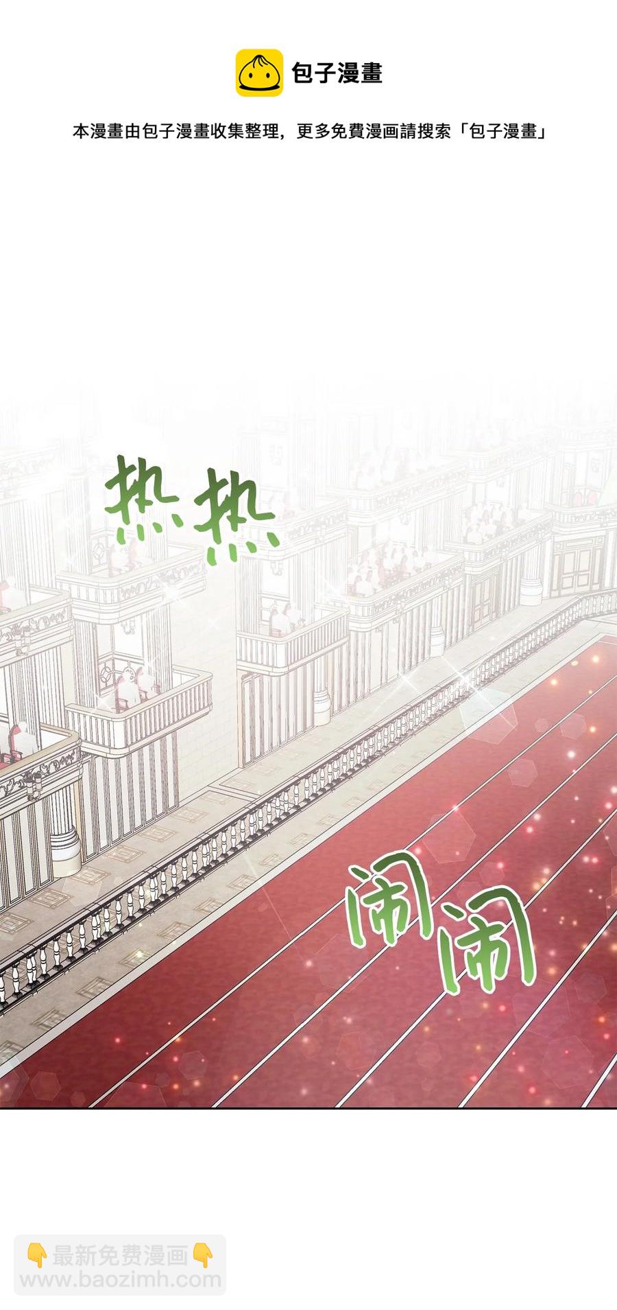 17 魔兽赛跑(1/2)-第18话