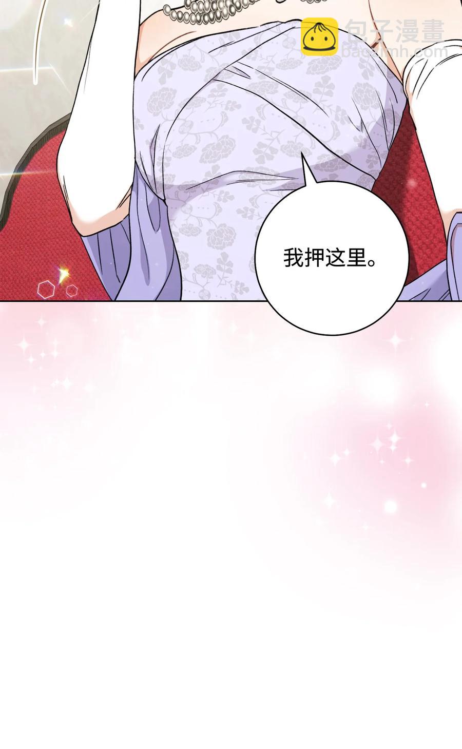 17 魔兽赛跑(1/2)-第18话