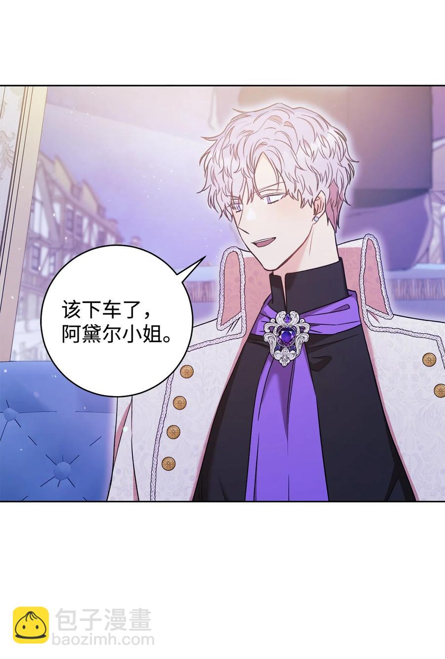 19 小公爵的求助(1/2)-第20话