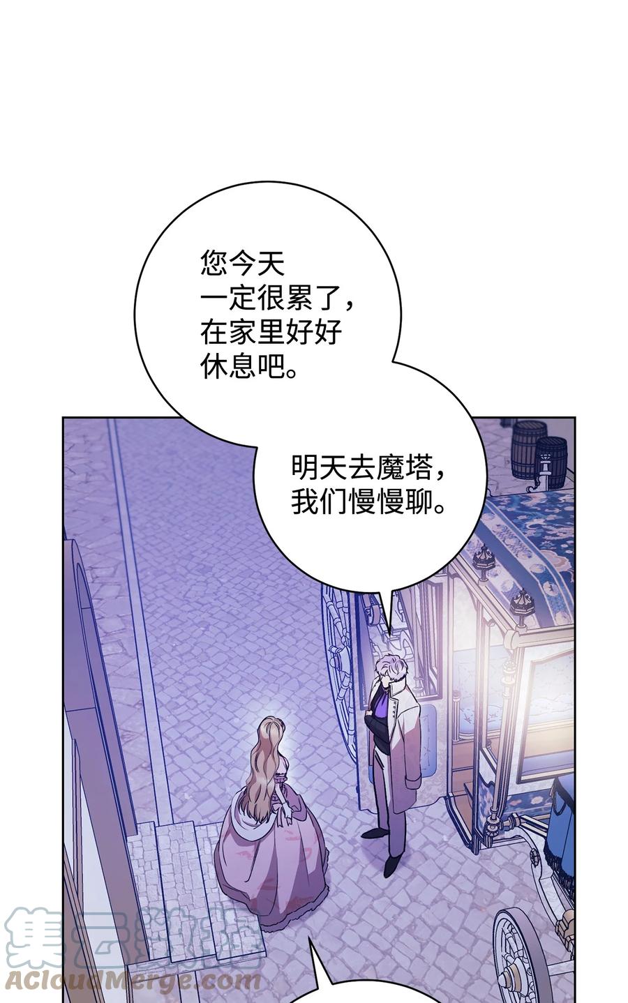 19 小公爵的求助(1/2)-第20话