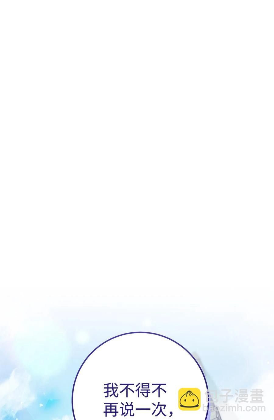 19 小公爵的求助(1/2)-第20话