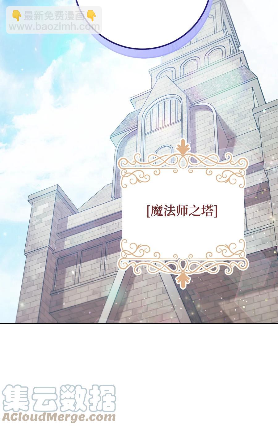 19 小公爵的求助(1/2)-第20话