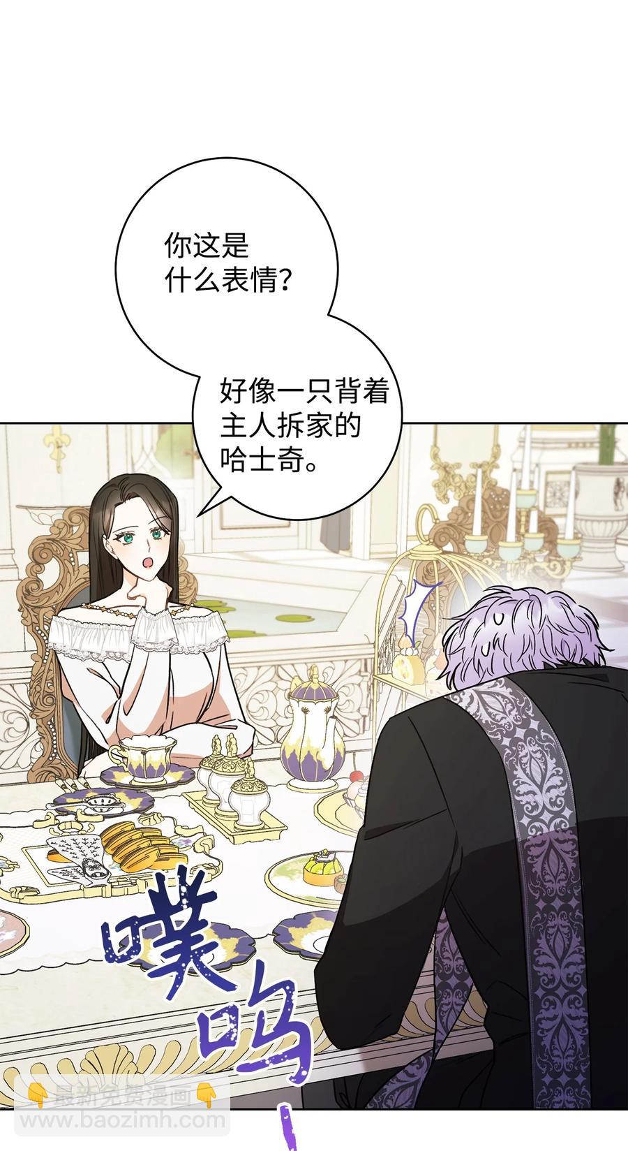 19 小公爵的求助(1/2)-第20话