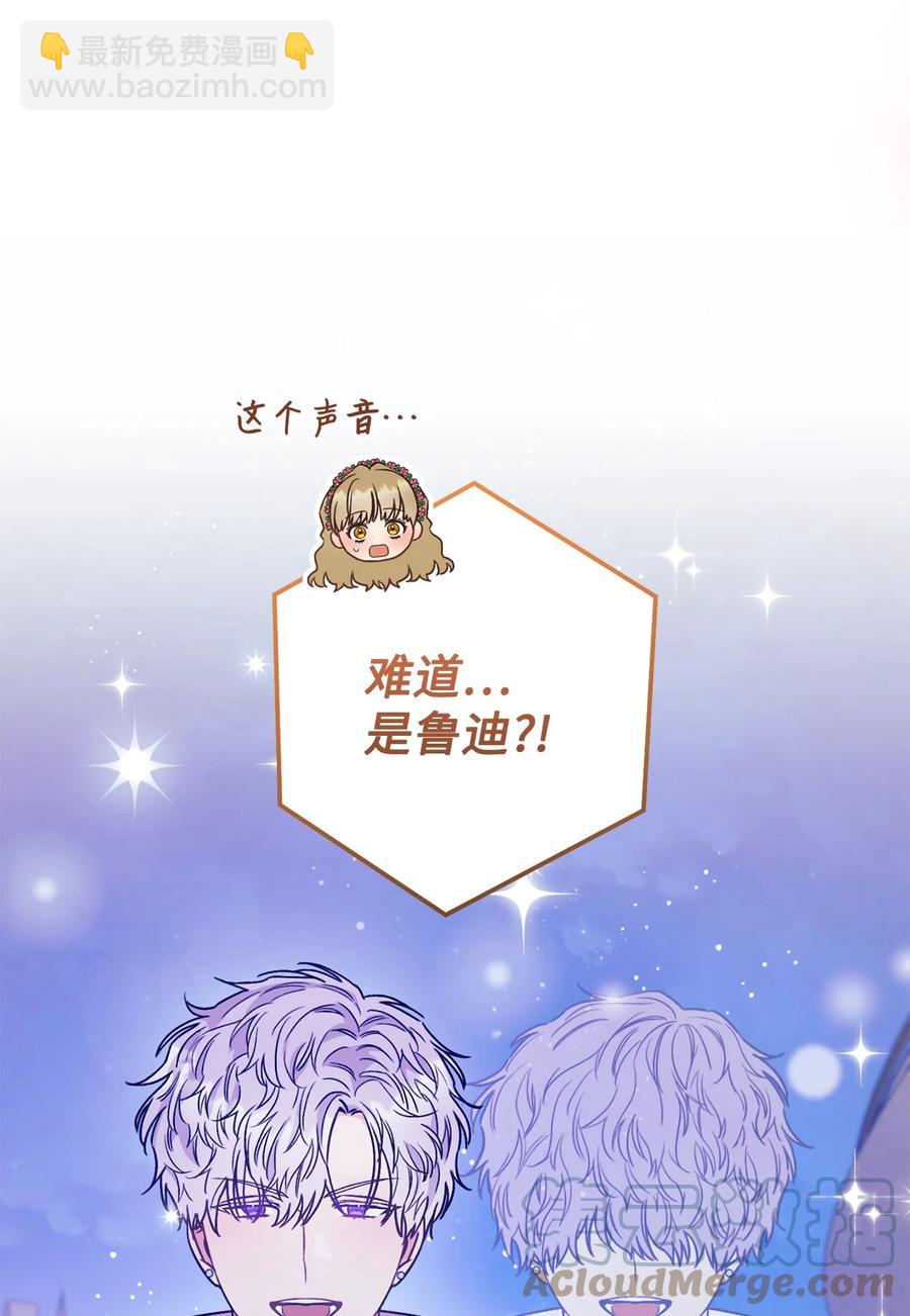 19 小公爵的求助(1/2)-第20话