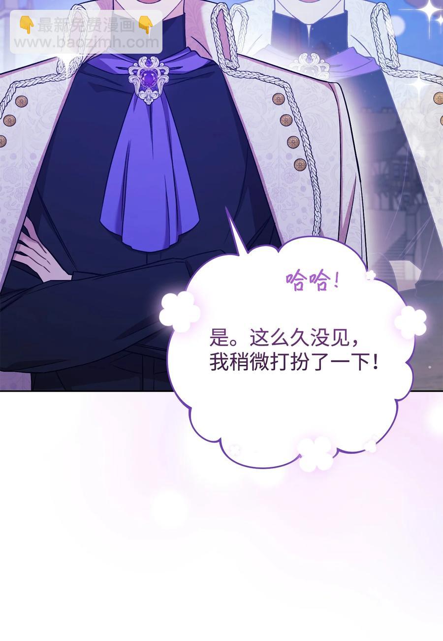 19 小公爵的求助(1/2)-第20话