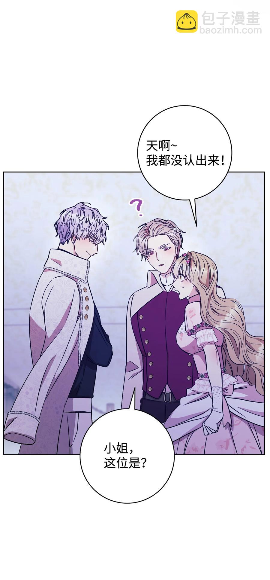 19 小公爵的求助(1/2)-第20话