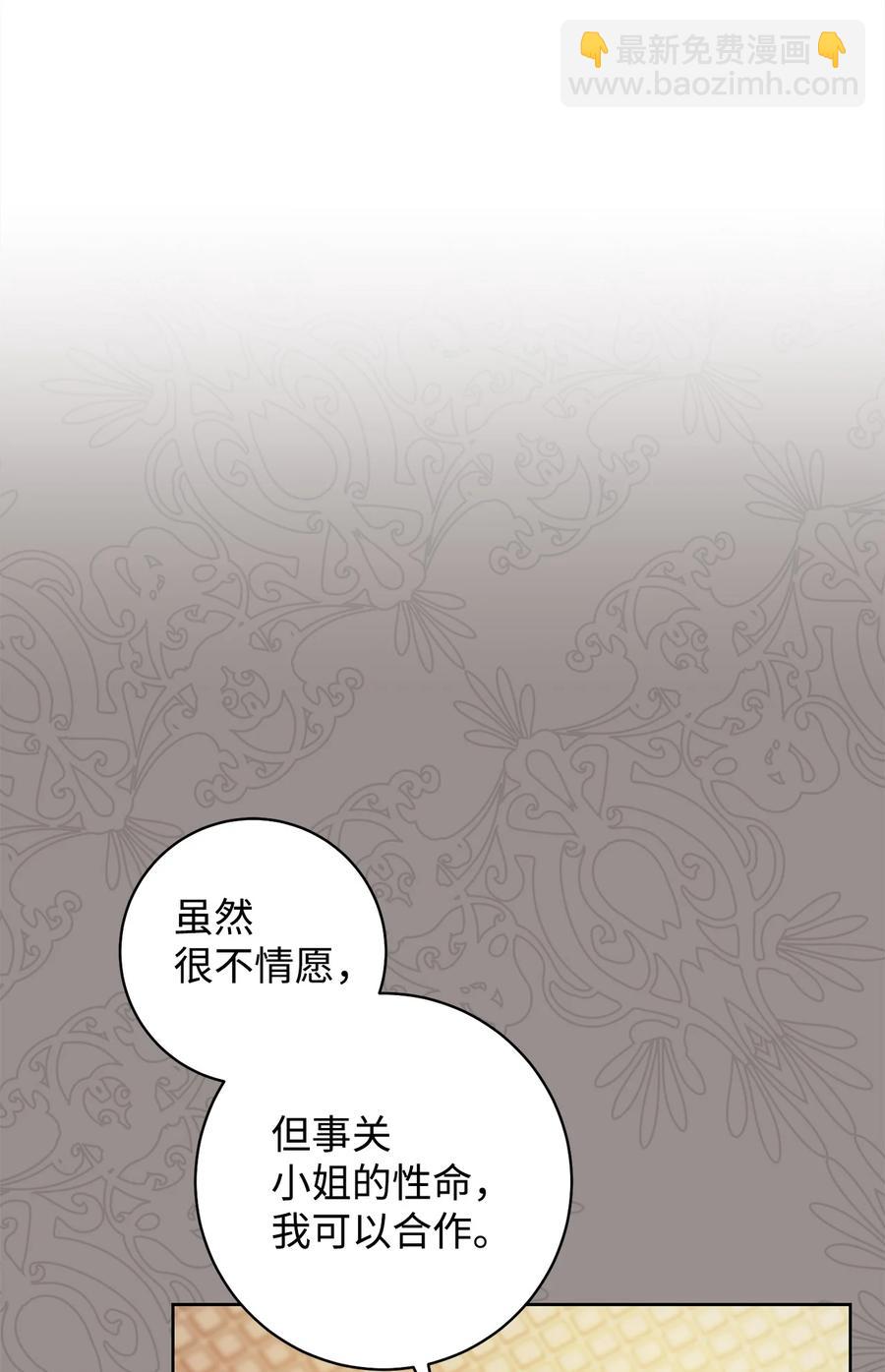 21 奇幻旅行(1/3)-第22话