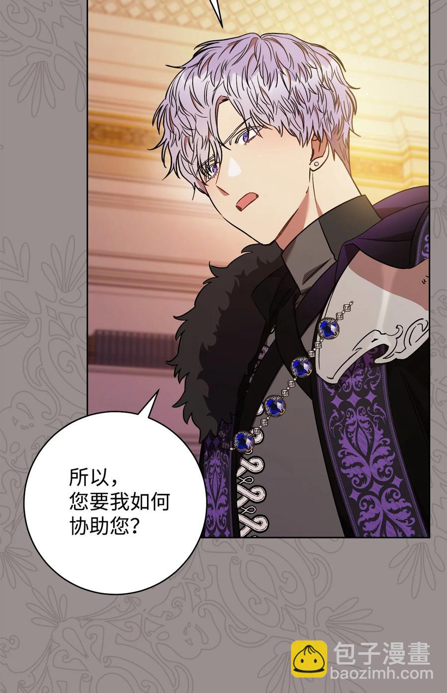 21 奇幻旅行(1/3)-第22话