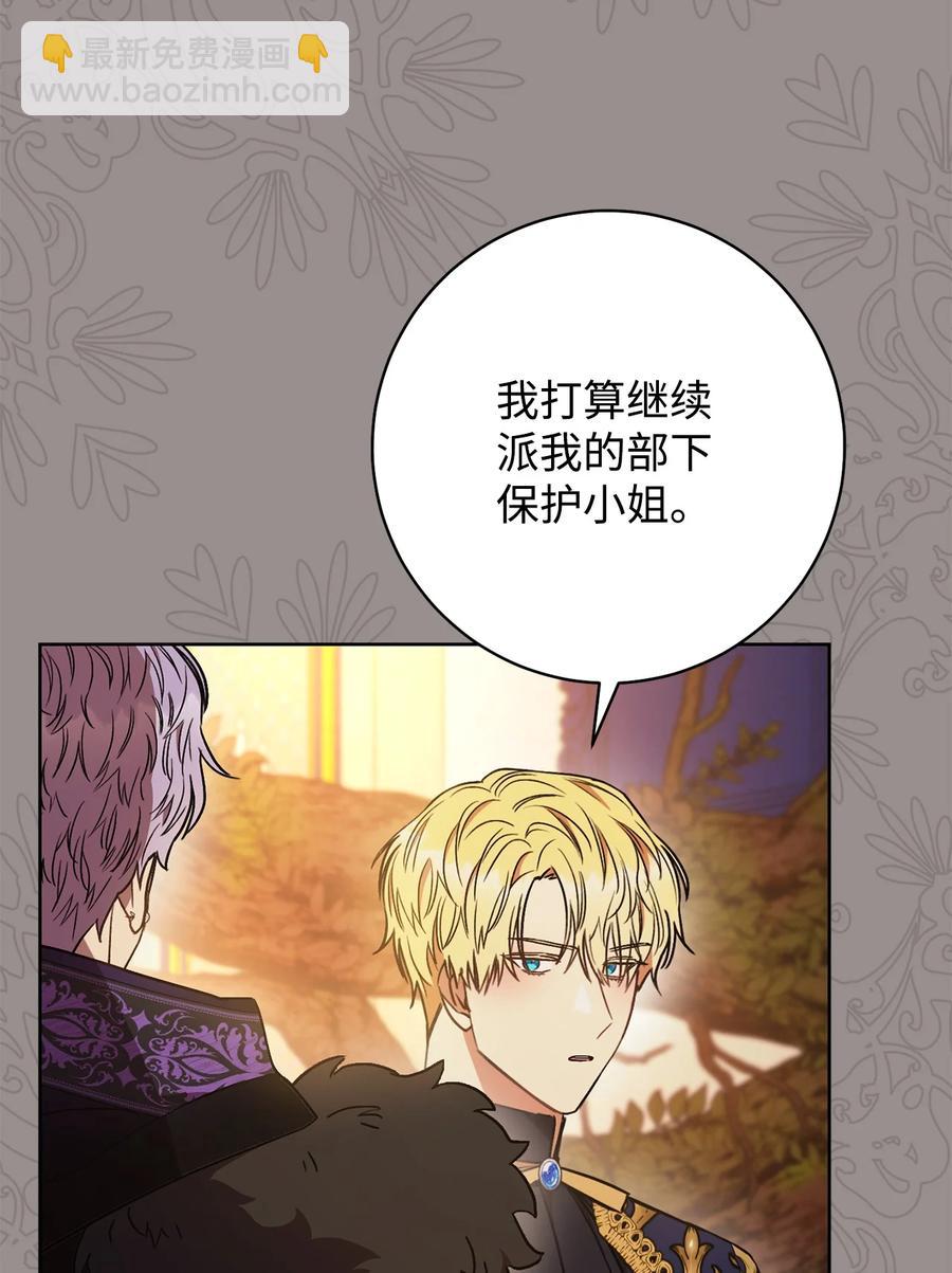 21 奇幻旅行(1/3)-第22话