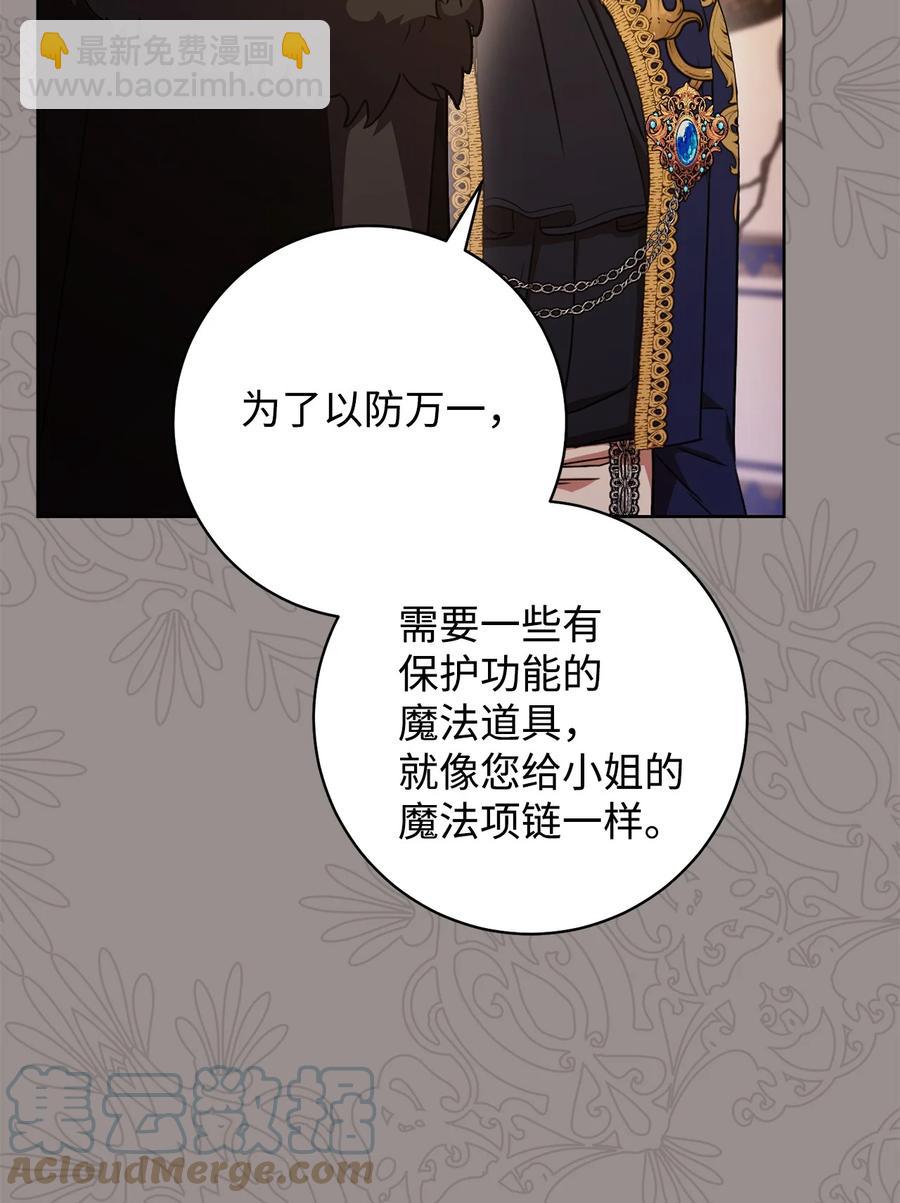 21 奇幻旅行(1/3)-第22话