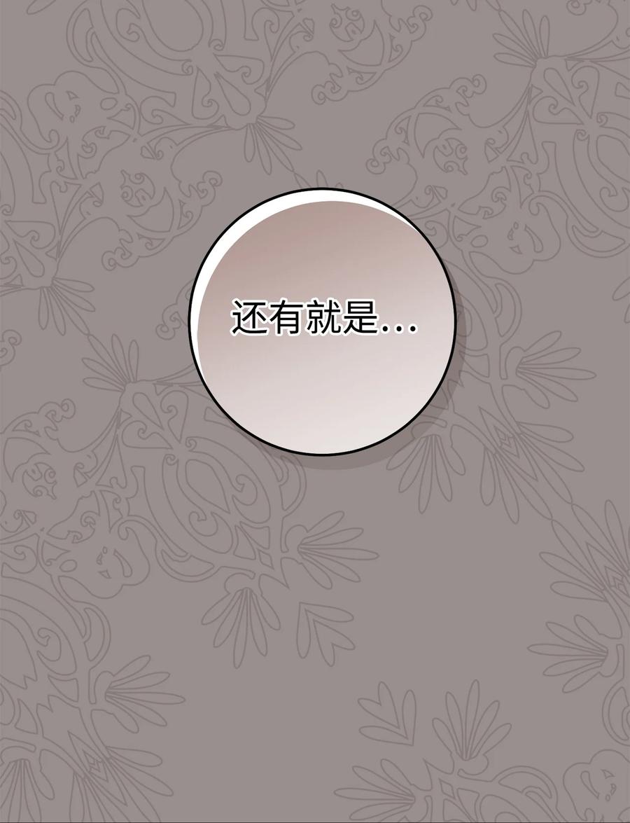 21 奇幻旅行(1/3)-第22话