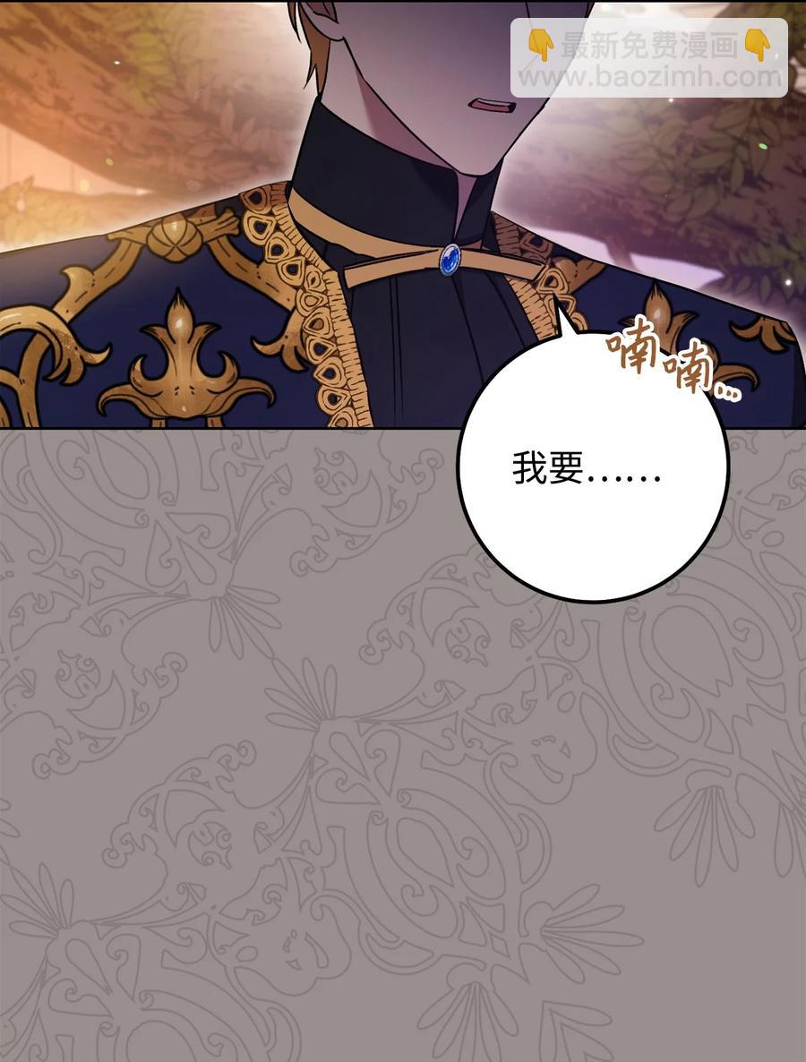 21 奇幻旅行(1/3)-第22话