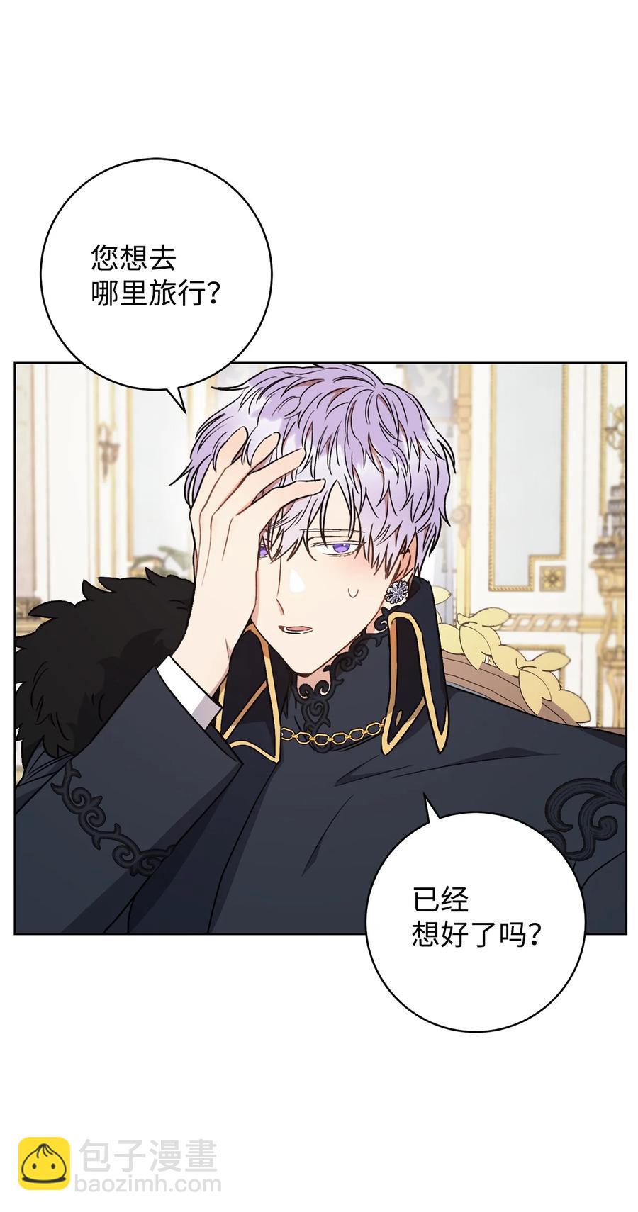 21 奇幻旅行(1/3)-第22话