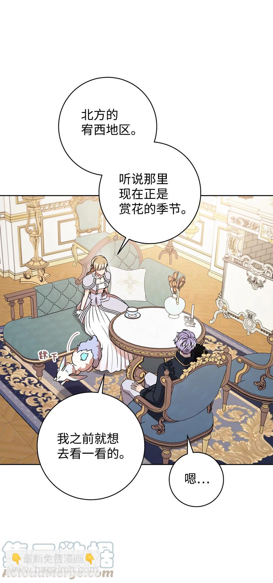 21 奇幻旅行(1/3)-第22话