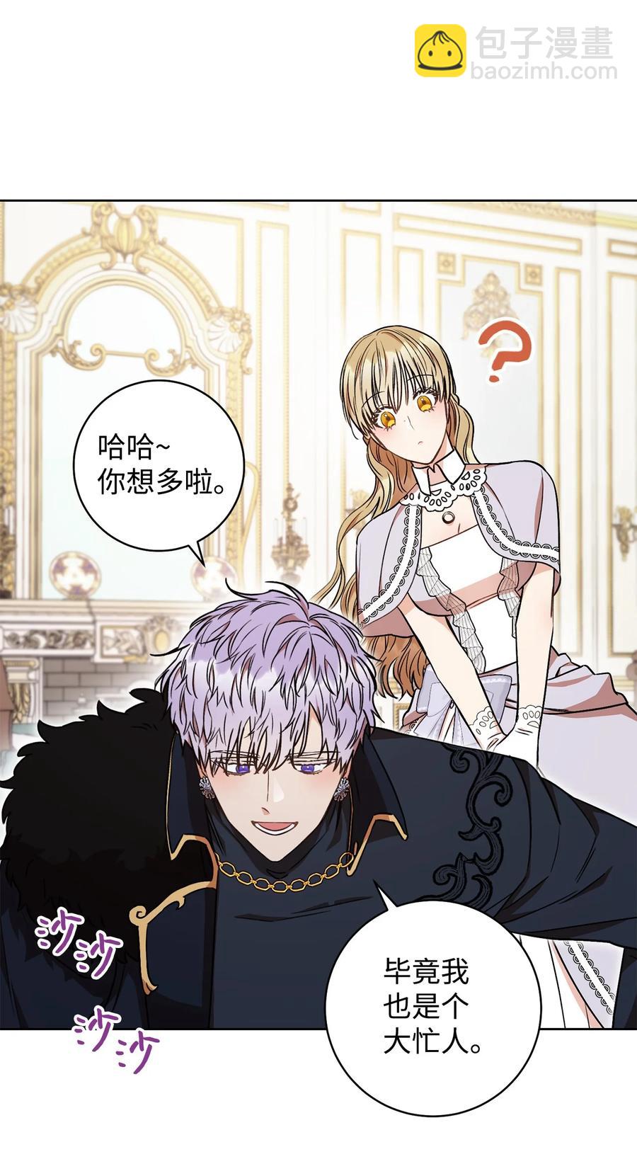 21 奇幻旅行(1/3)-第22话