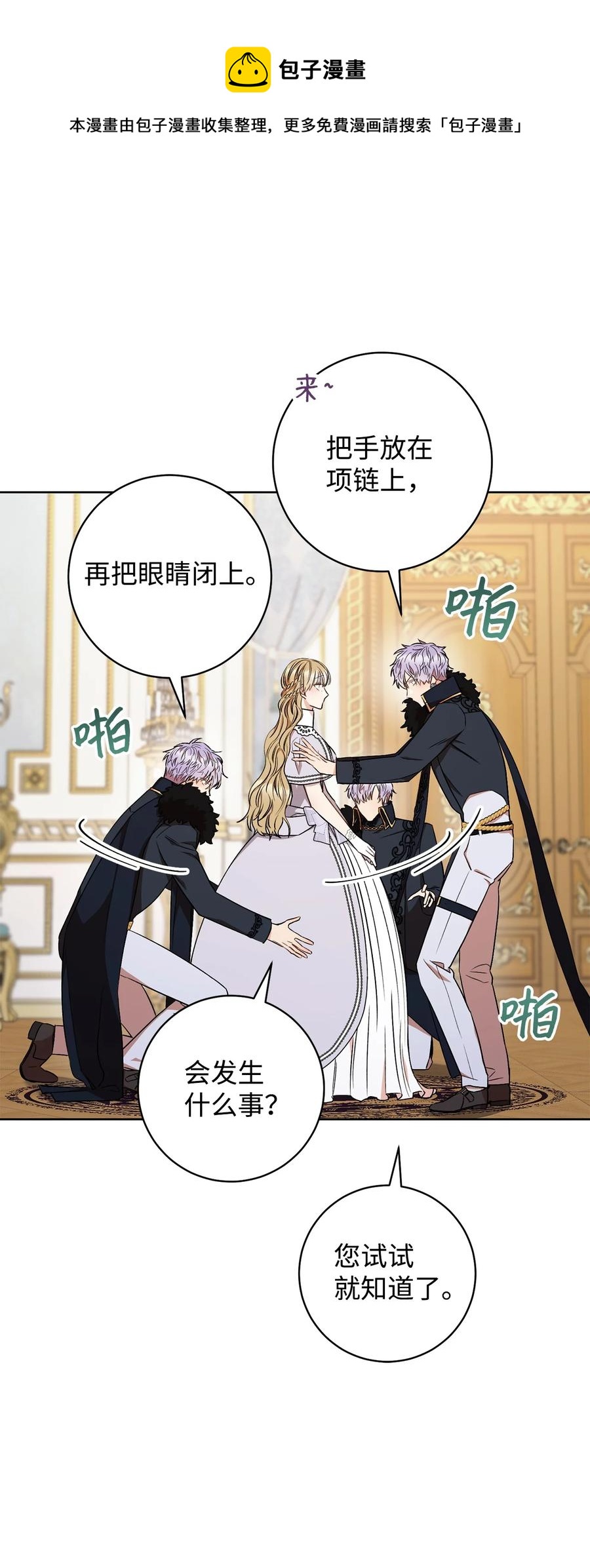 21 奇幻旅行(1/3)-第22话