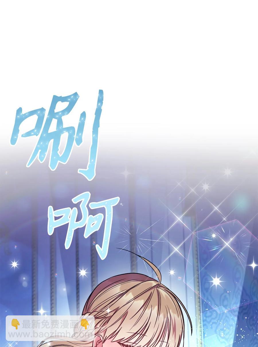 21 奇幻旅行(1/3)-第22话