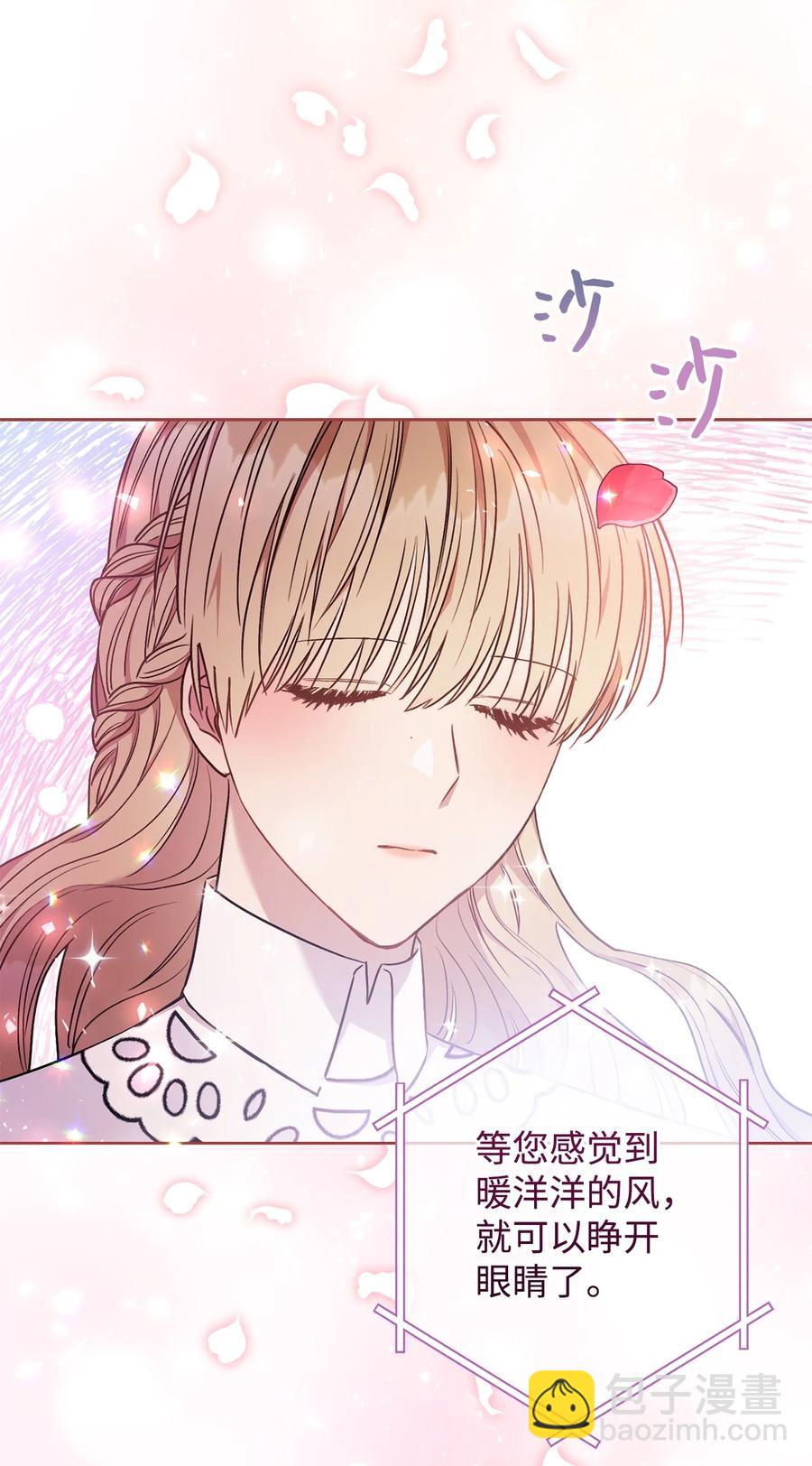 21 奇幻旅行(1/3)-第22话