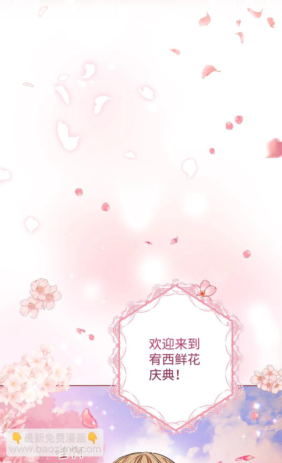 21 奇幻旅行(1/3)-第22话