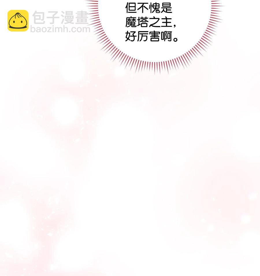 21 奇幻旅行(1/3)-第22话