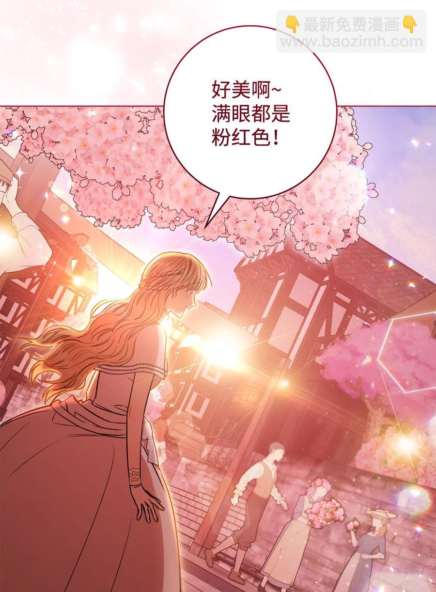 21 奇幻旅行(1/3)-第22话