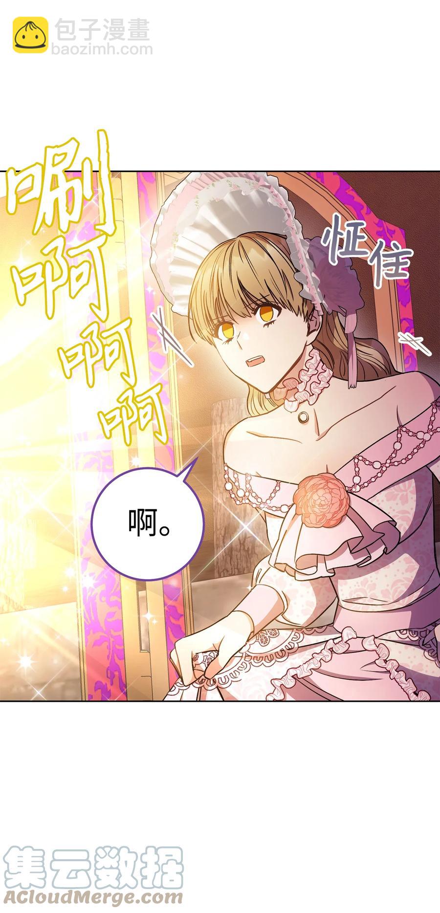 21 奇幻旅行(1/3)-第22话