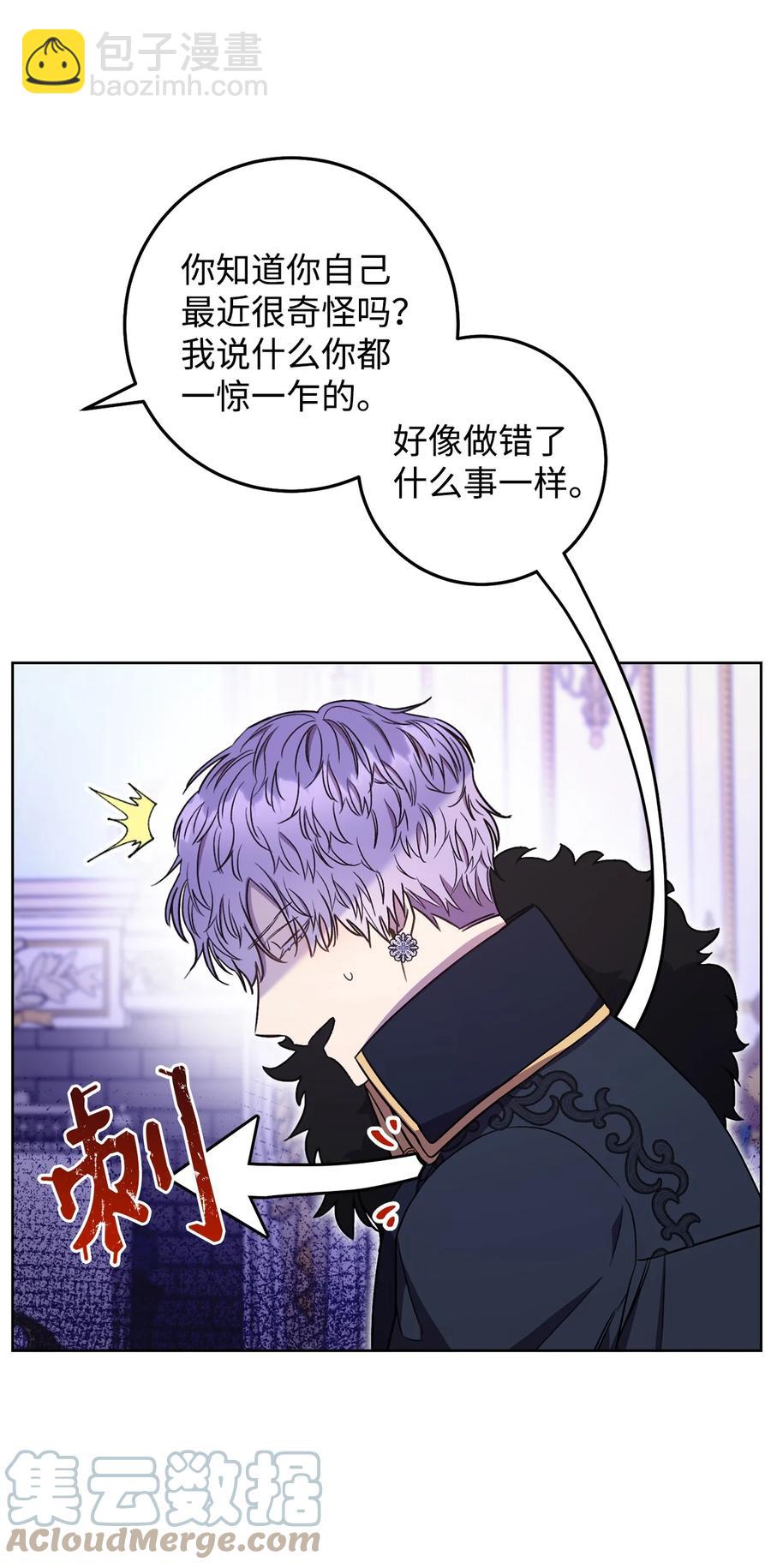 21 奇幻旅行(1/3)-第22话