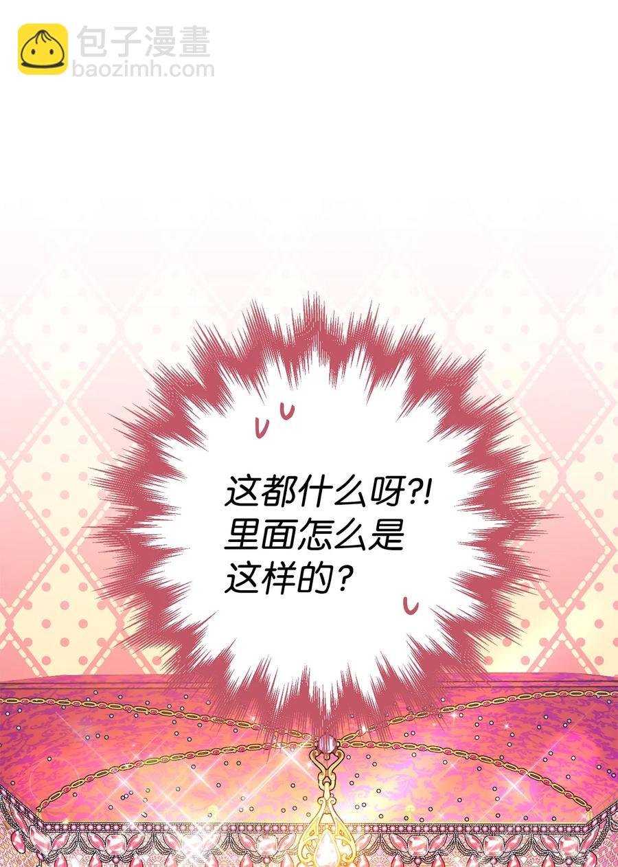 21 奇幻旅行(1/3)-第22话