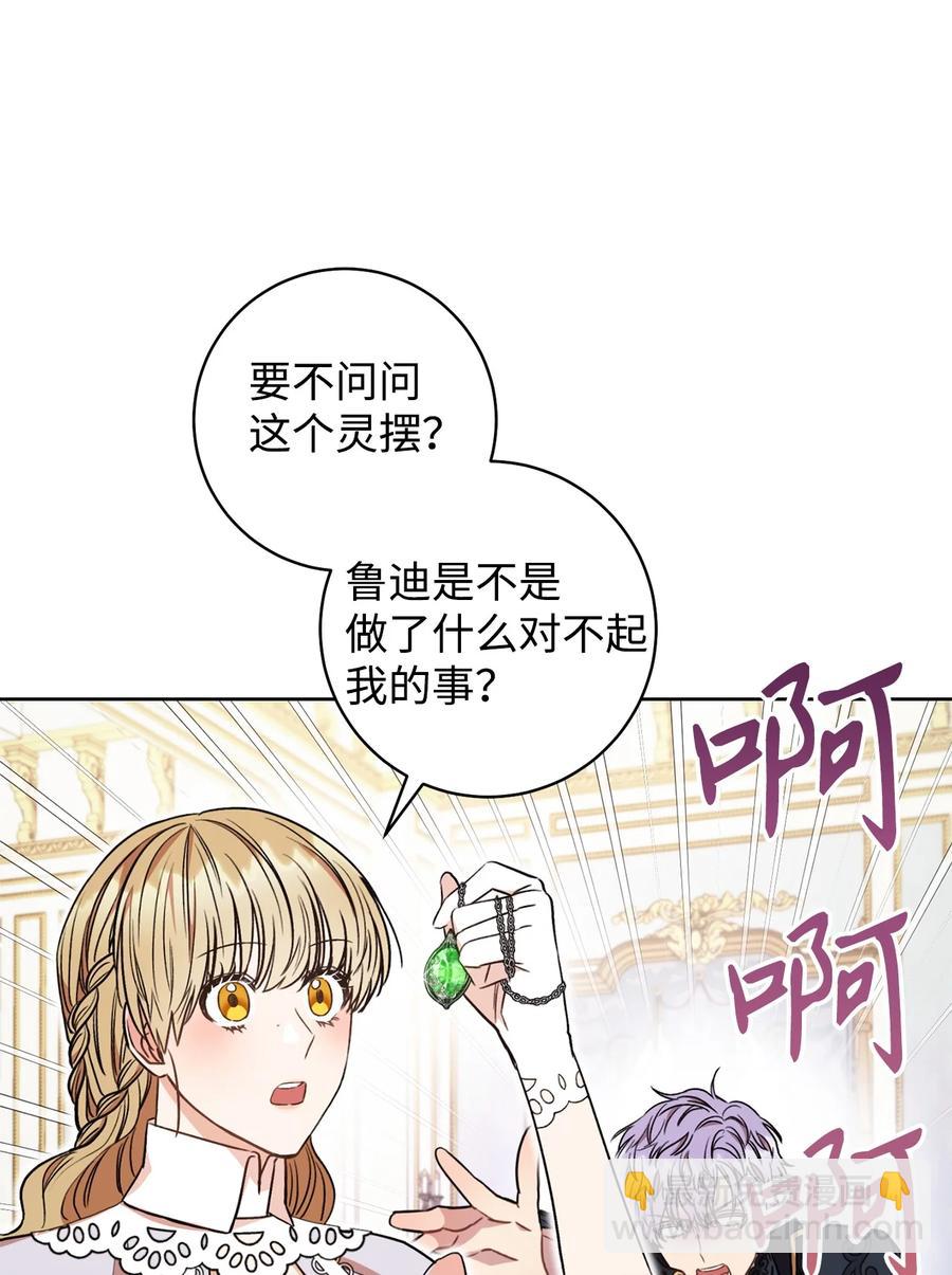 21 奇幻旅行(1/3)-第22话