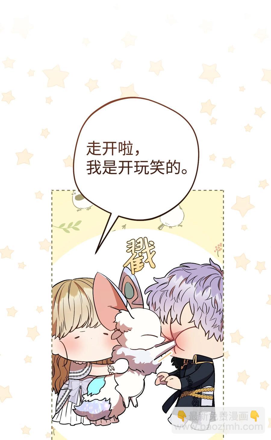 21 奇幻旅行(1/3)-第22话