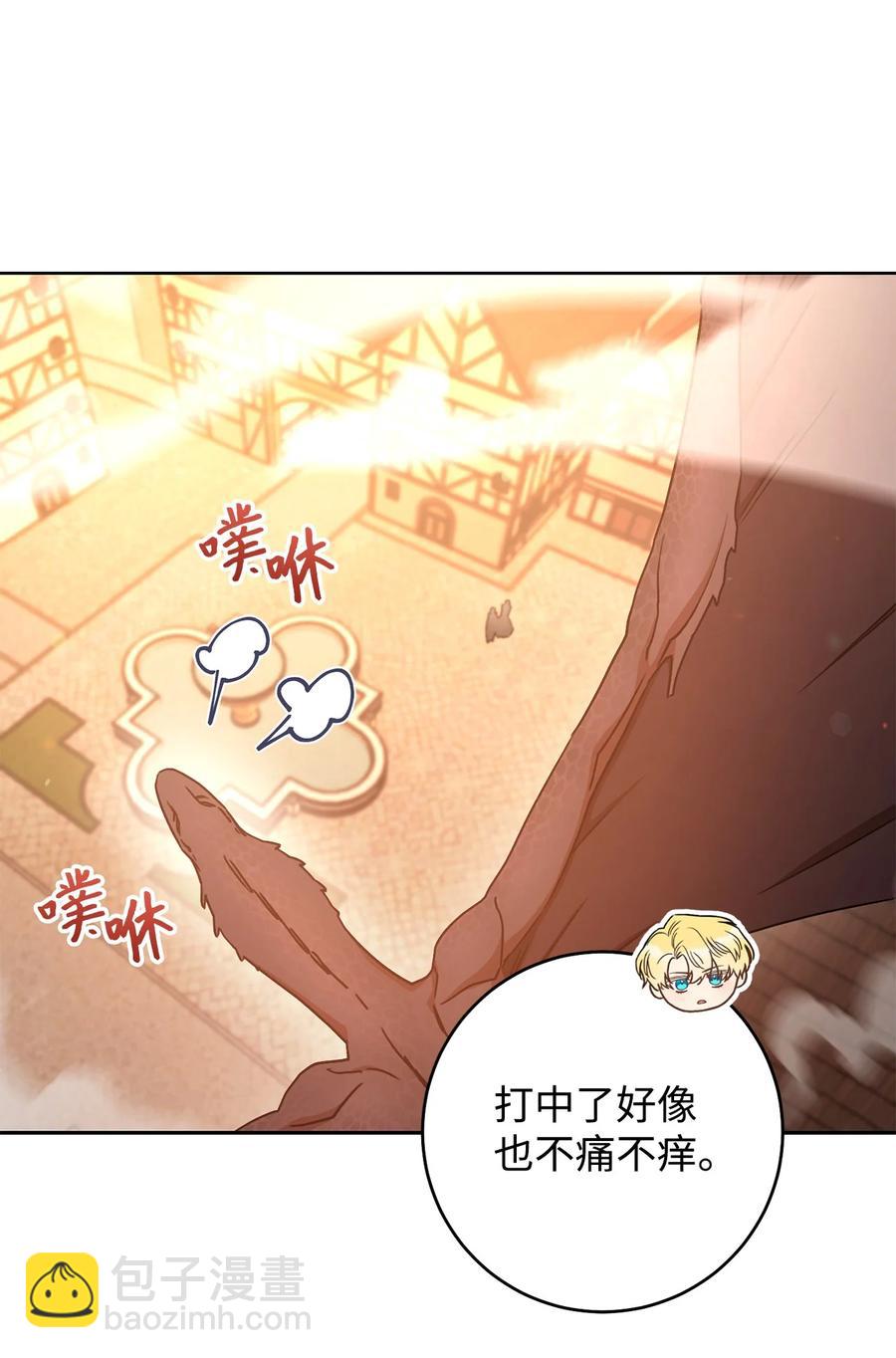 23 全国大会(1/2)-第24话