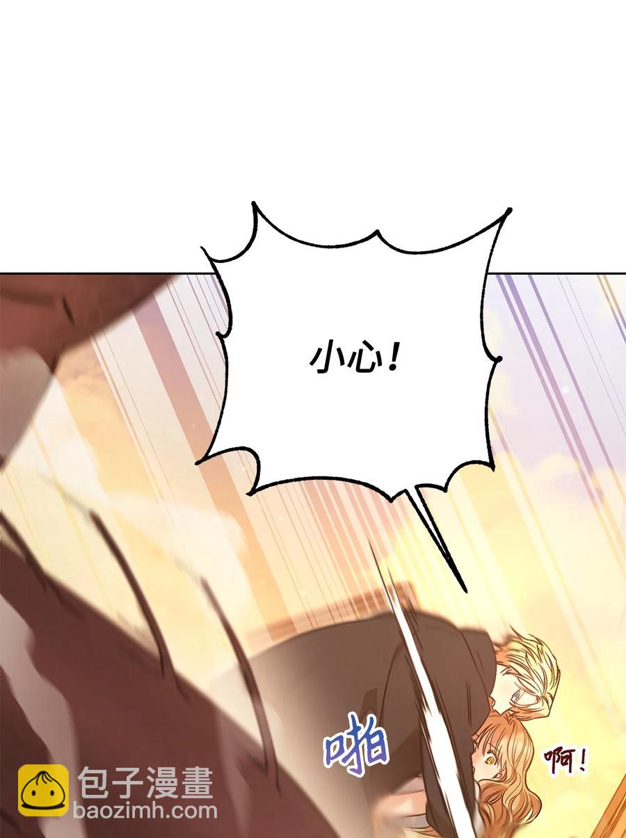 23 全国大会(1/2)-第24话