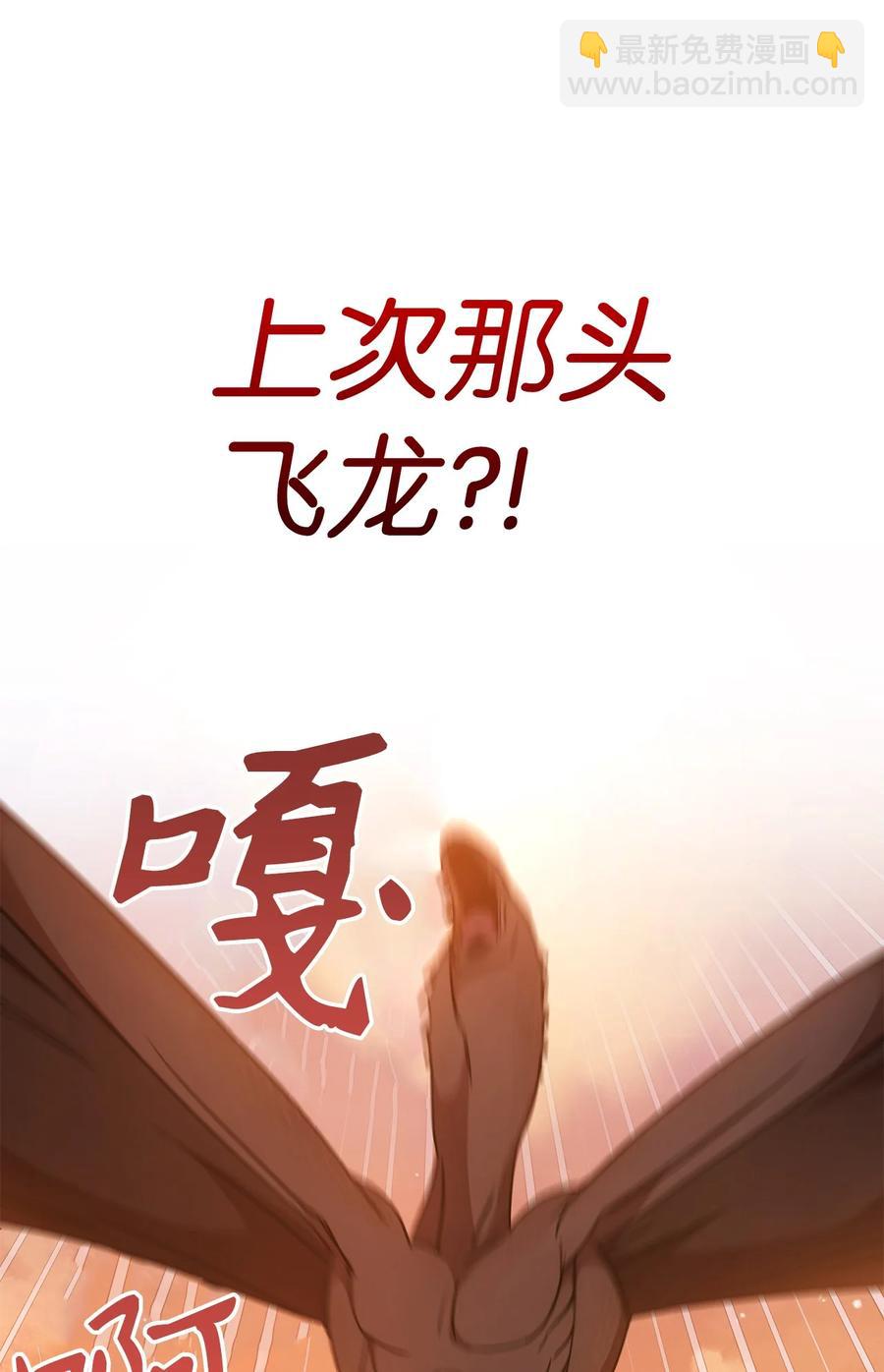 23 全国大会(1/2)-第24话