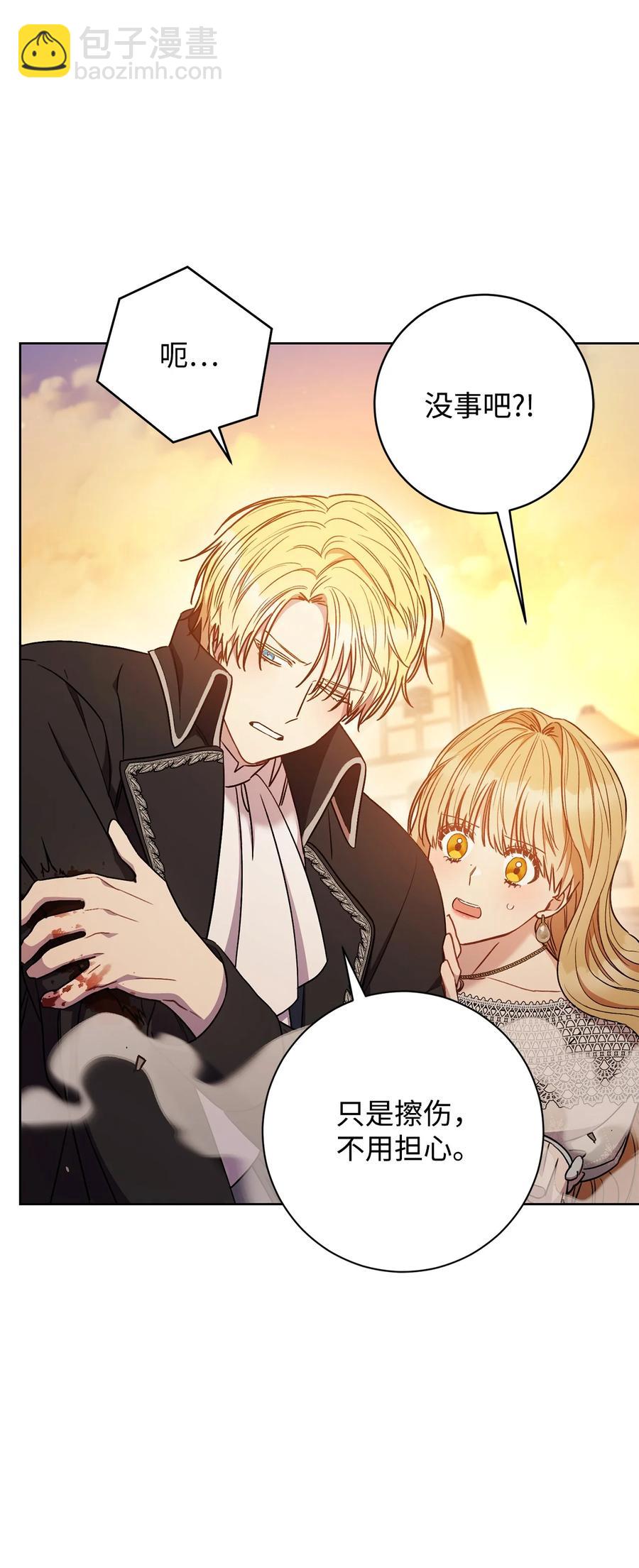 23 全国大会(1/2)-第24话