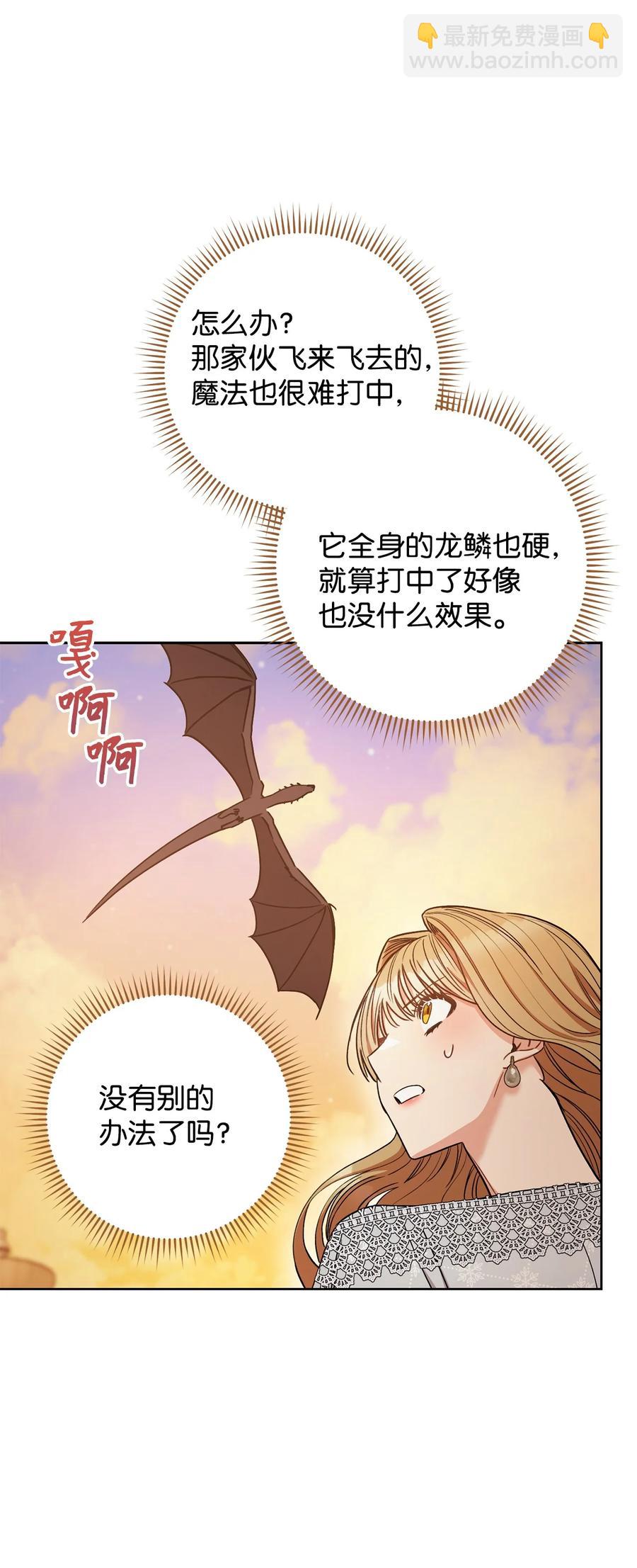 23 全国大会(1/2)-第24话